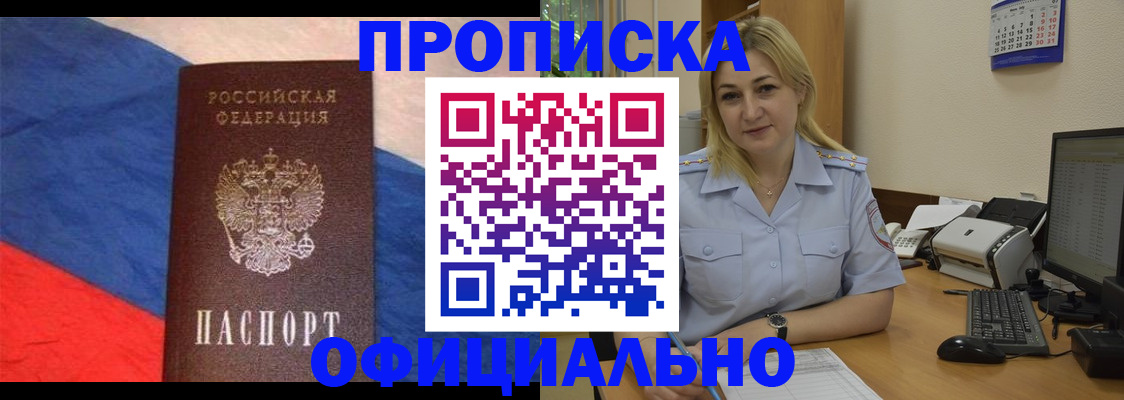 регистрация в Пугачёве